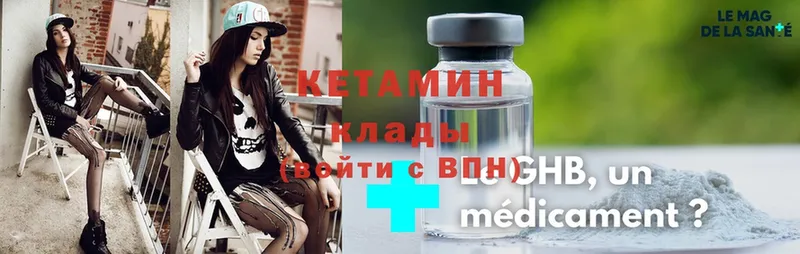 где можно купить   Рыбинск  КЕТАМИН ketamine 