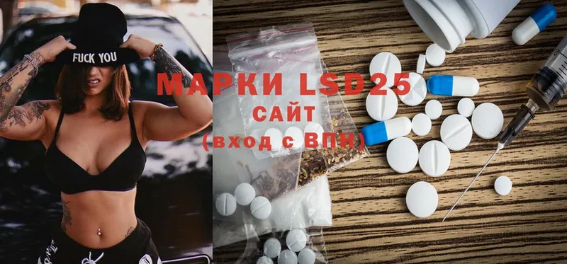 LSD-25 экстази кислота  где можно купить наркотик  Рыбинск 